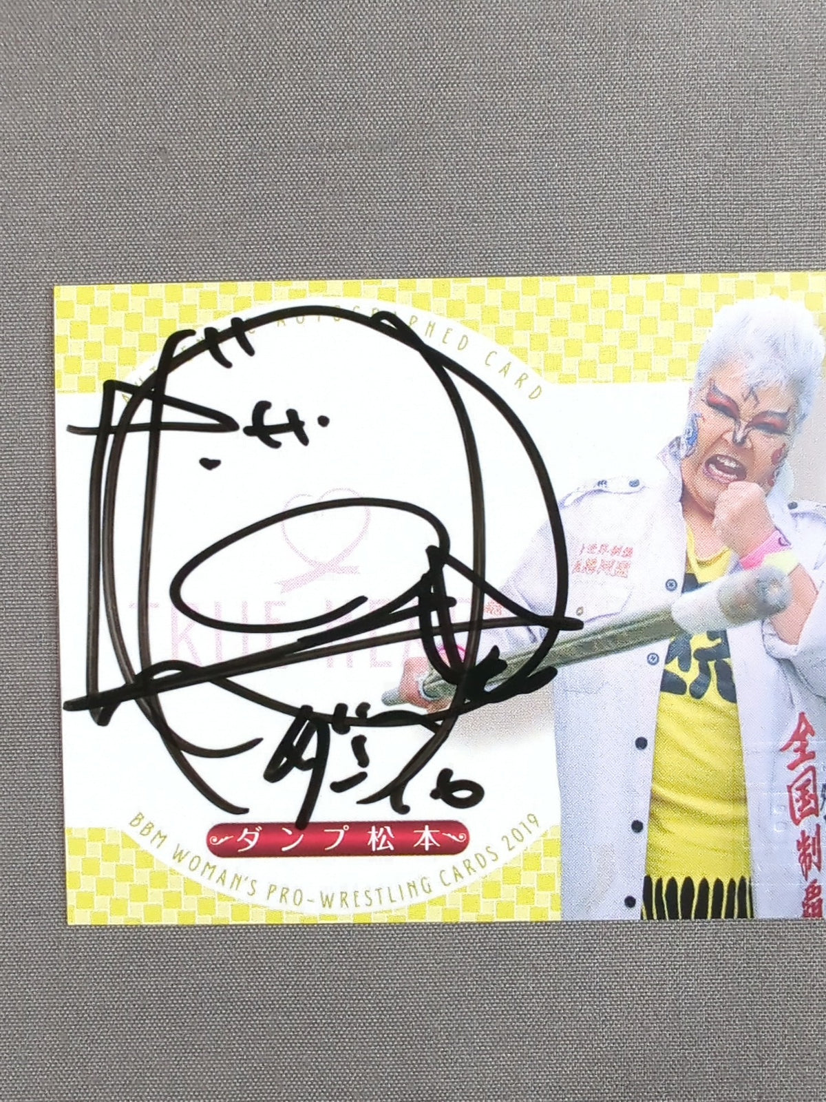 2019 BBM ダンプ松本 公式サインカード