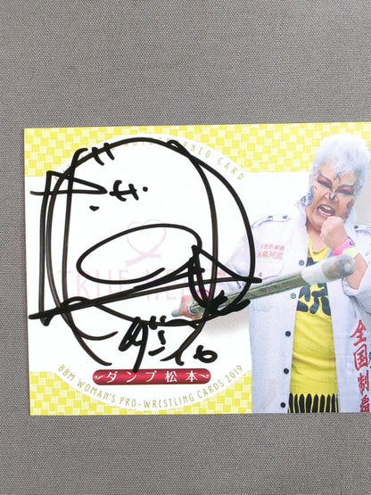 2019 BBM ダンプ松本 公式サインカード