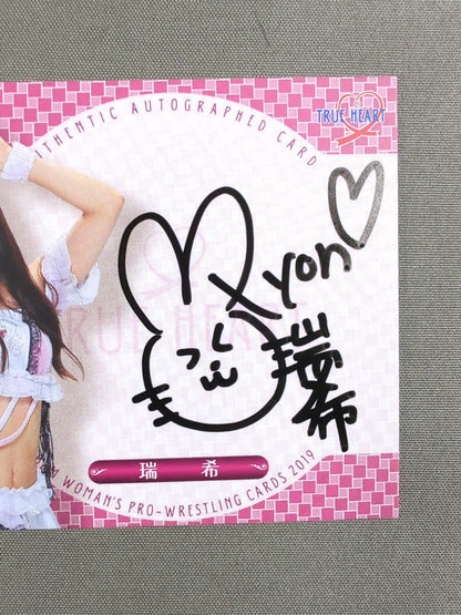 2019 BBM Mizuki Official Autographed Card