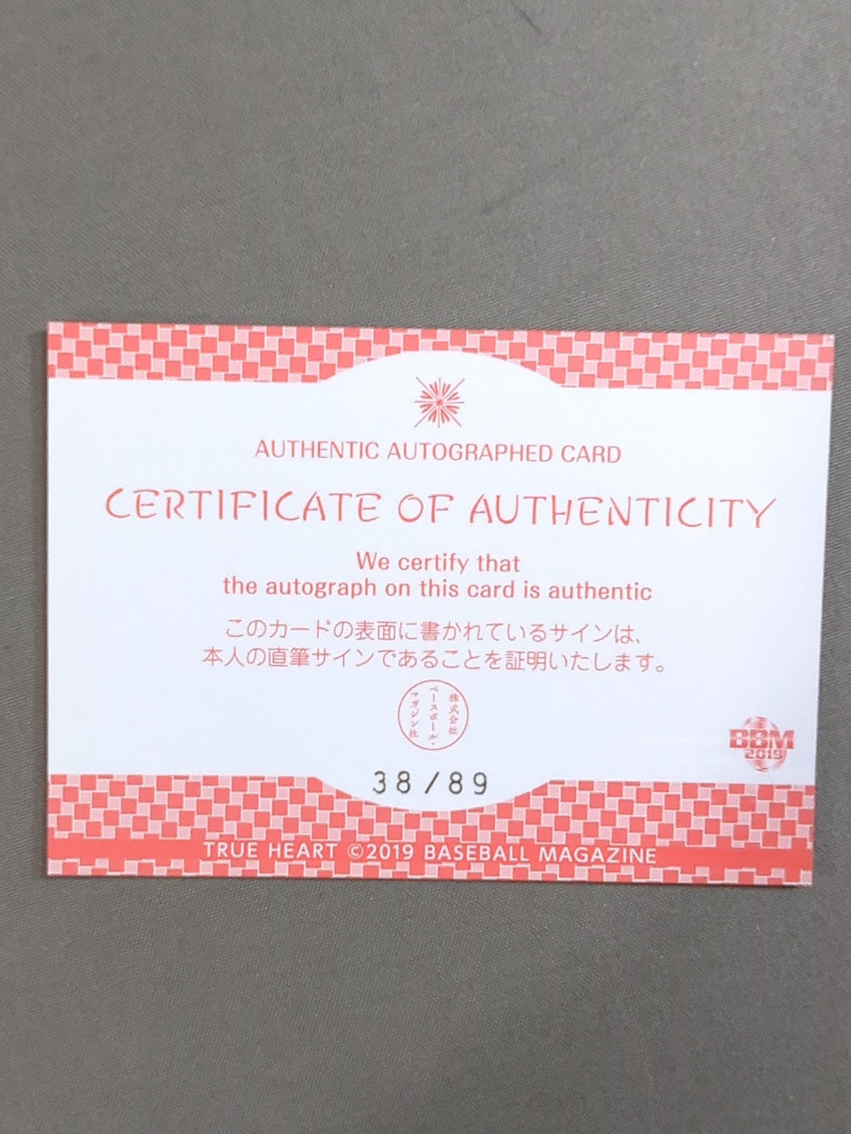 2019 BBM Mizuki Official Autographed Card