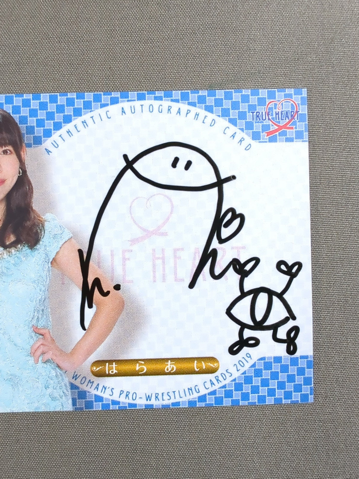 2019 BBM Haraai Official autographed card