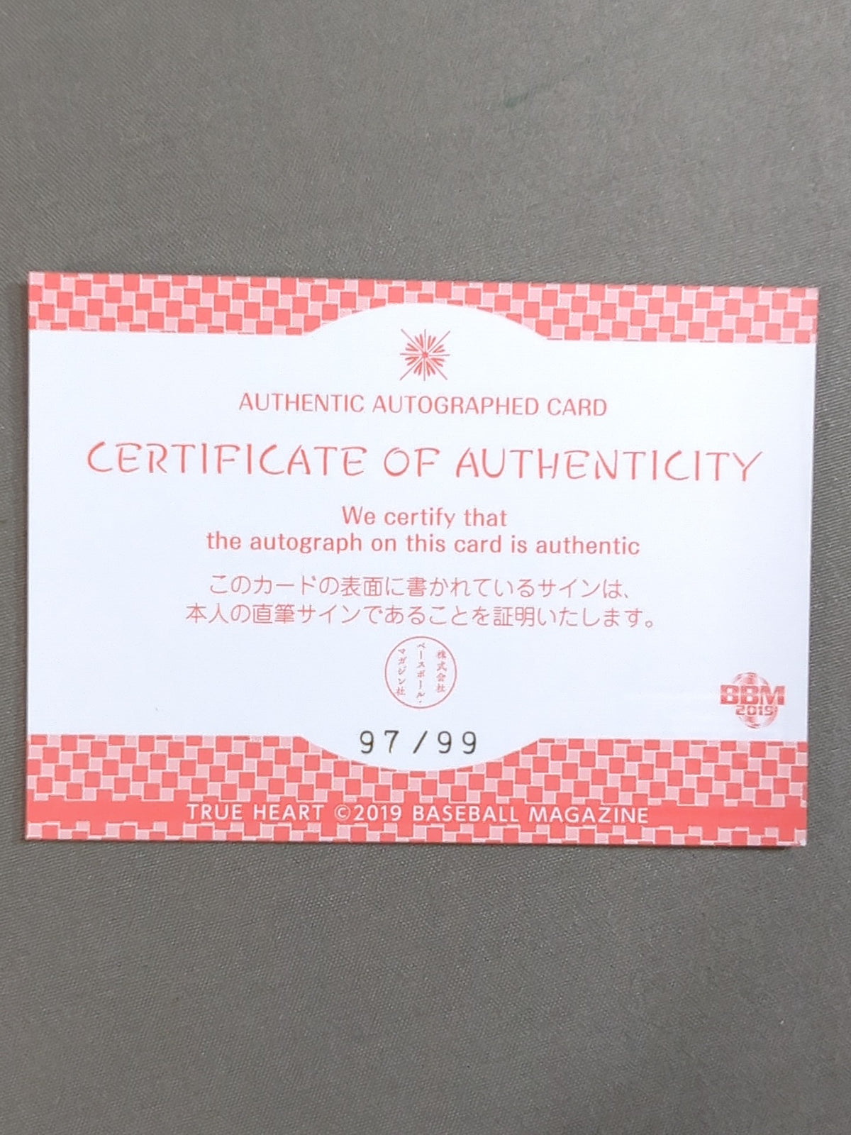 2019 BBM Haraai Official autographed card