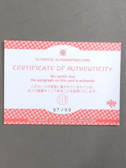 2019 BBM Haraai Official autographed card