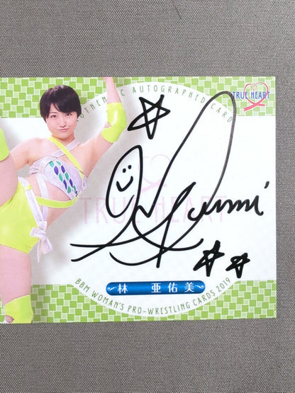2019 BBM 林亜佑美 公式サインカード