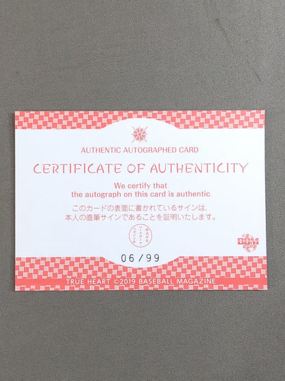 2019 BBM 世志琥 公式サインカード