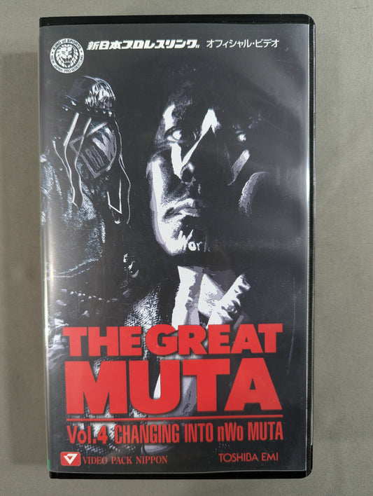 THE GREAT MUTA Vol.4【CHANGING INTO nWo MUTA】