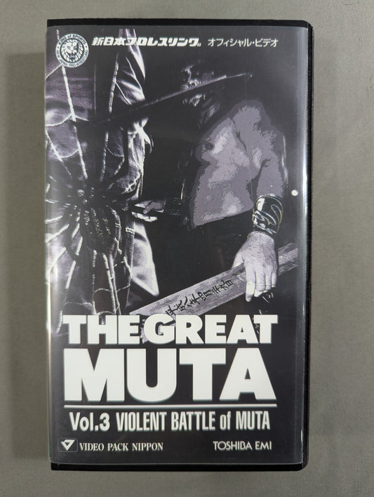 THE GREAT MUTA Vol.3【VIOLENT BATTLE of MUTA】