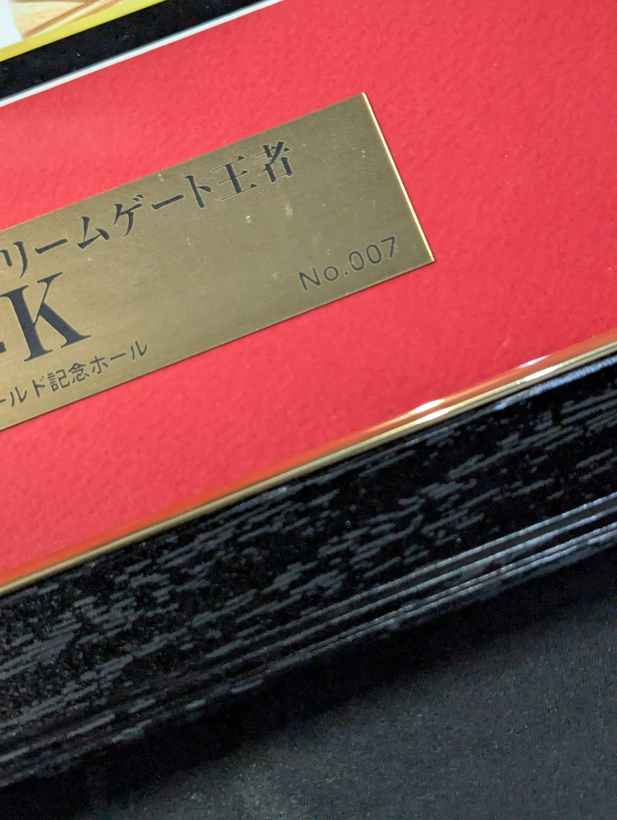 Ben-K 直筆サイン入りフォトフレーム  ★第29代 オープン・ザ・ドリームゲート王者★