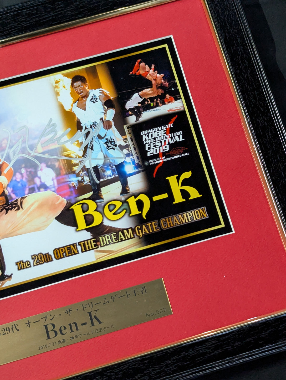 Ben-K 直筆サイン入りフォトフレーム  ★第29代 オープン・ザ・ドリームゲート王者★