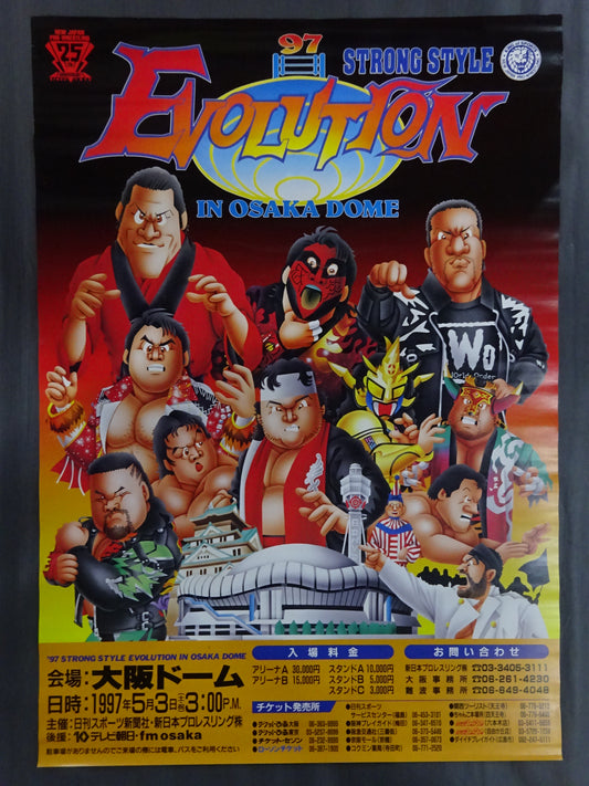97 STRONG STYLE EVOLUTION IN OSAKA DOME (illustration by Nagatoshi Sakai)