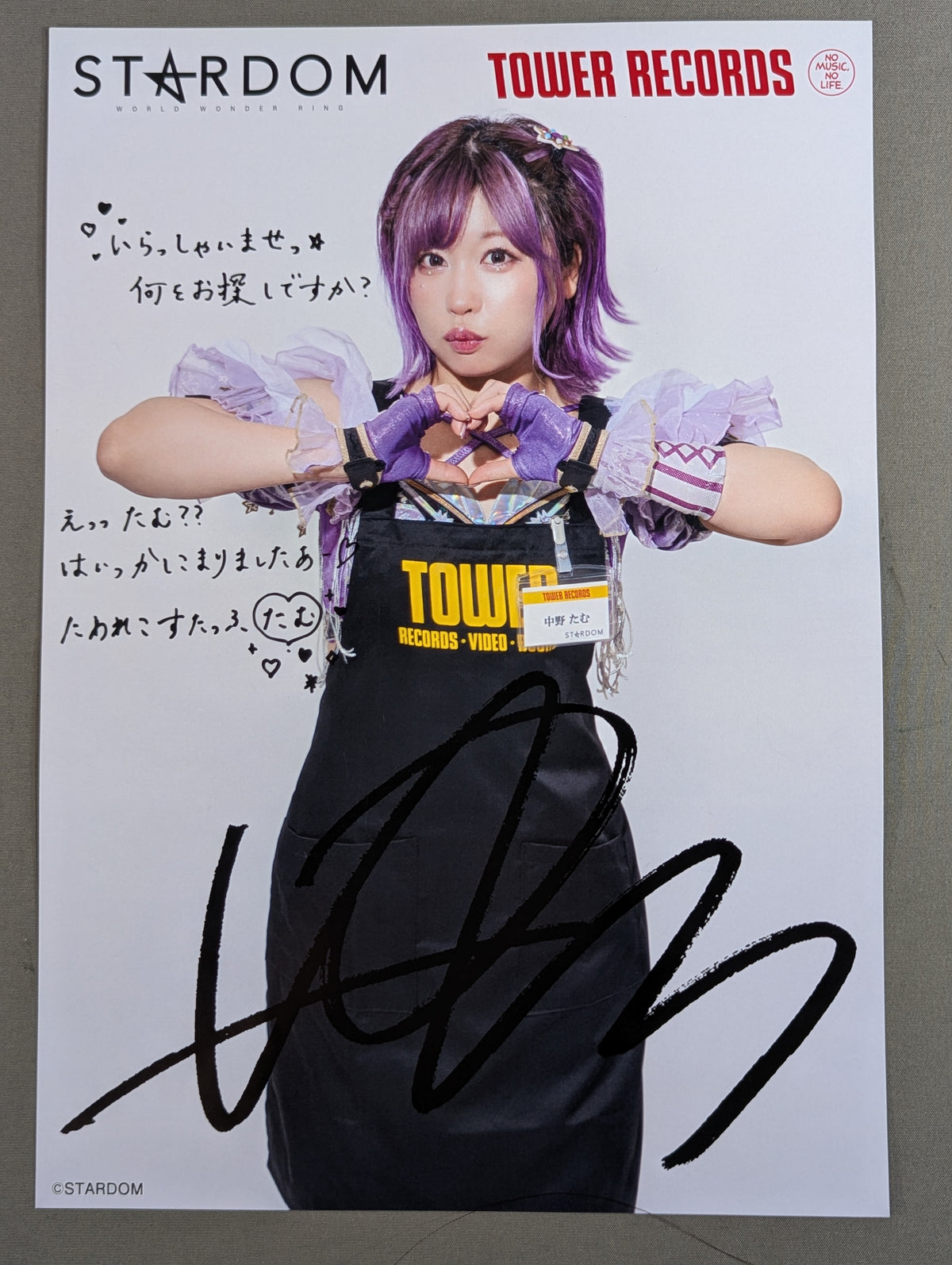 中野たむ スターダム×TOWER RECORDS  2024 Ver.2 ポートレート