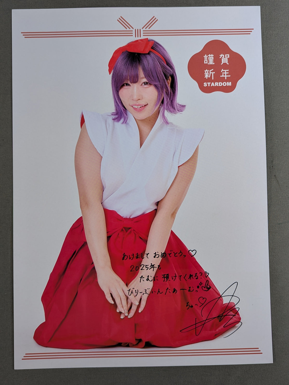 Tam Nakano  Chinese New Year Pro-Photo 2025