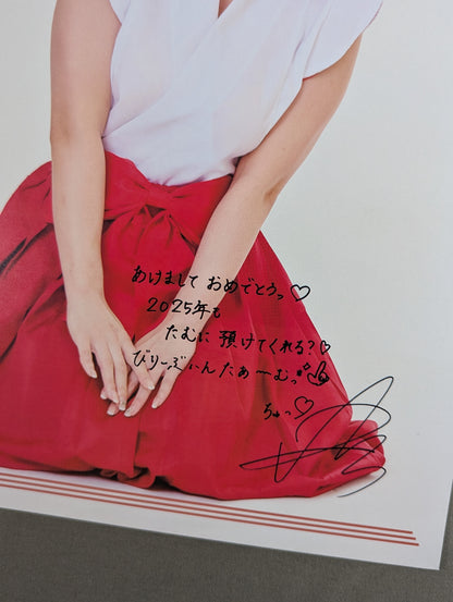 Tam Nakano  Chinese New Year Pro-Photo 2025