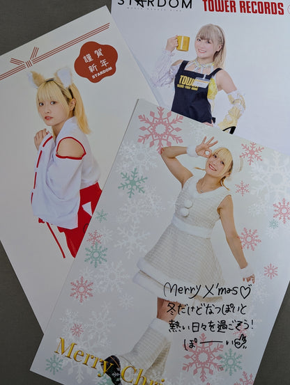 なつぽい  ポートレート 3枚セット