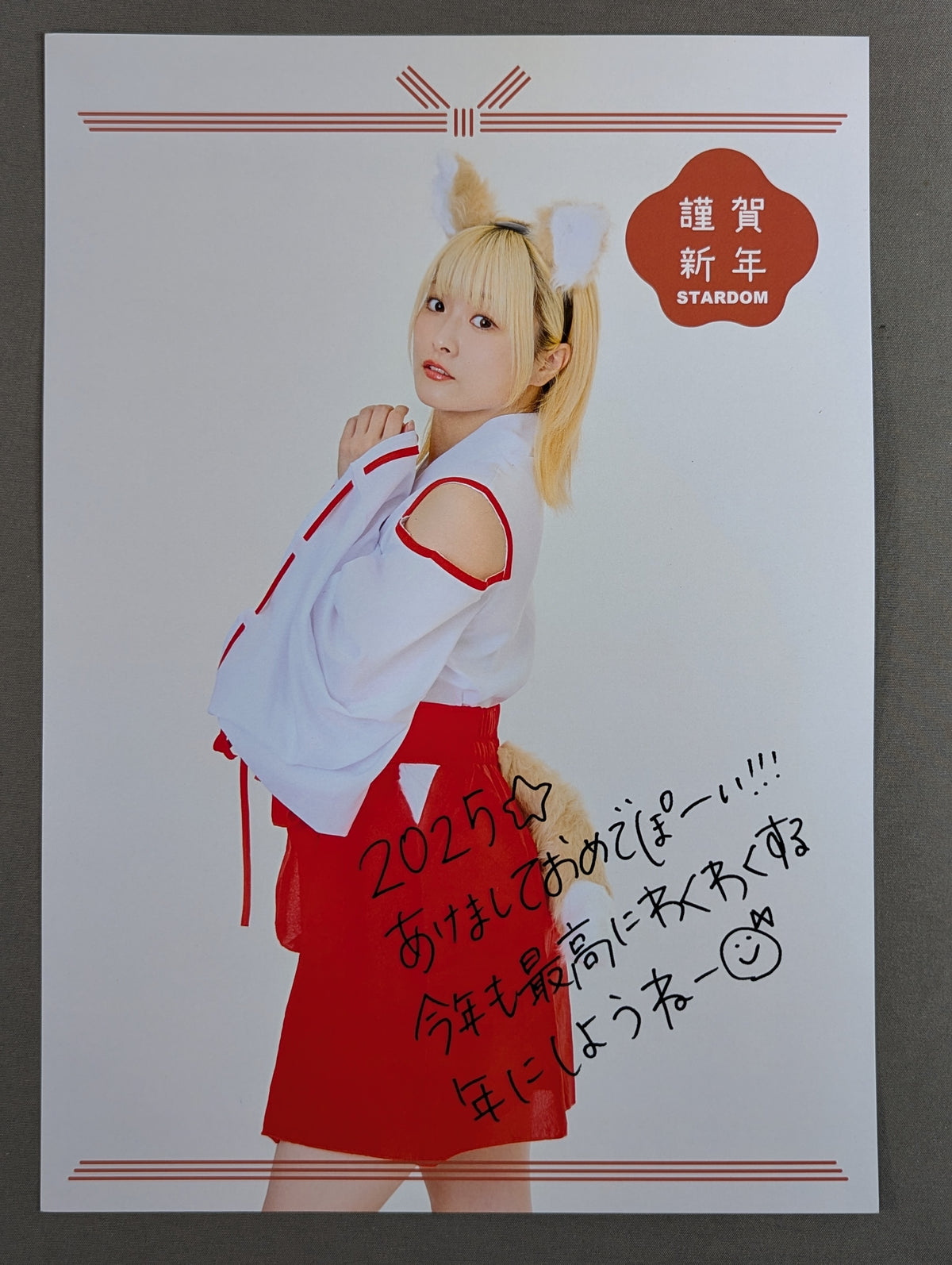 なつぽい  ポートレート 3枚セット