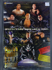 WRESTLING DONTAKU in FUKUOKA DOME 2001 – 闘道館