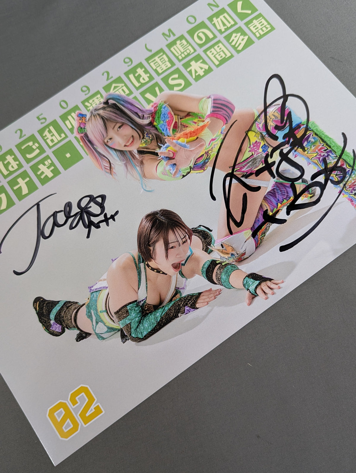 ウナギ・サヤカ&本間多恵 直筆Wサイン入り ポートレート①