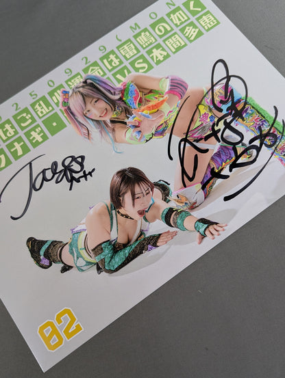 ウナギ・サヤカ&本間多恵 直筆Wサイン入り ポートレート①