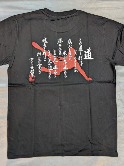 アントニオ猪木×しまむら Tシャツ①(ブラック)