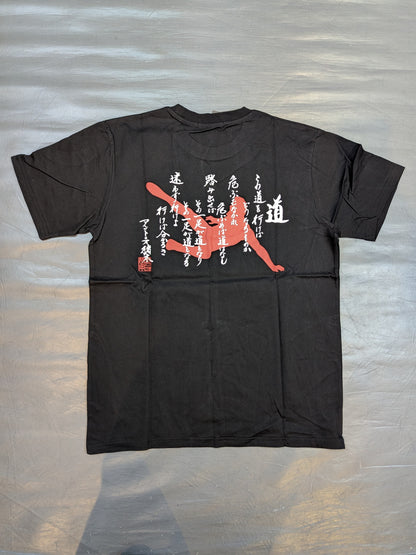 アントニオ猪木×しまむら Tシャツ①(ブラック)