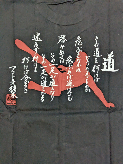 アントニオ猪木×しまむら Tシャツ①(ブラック)