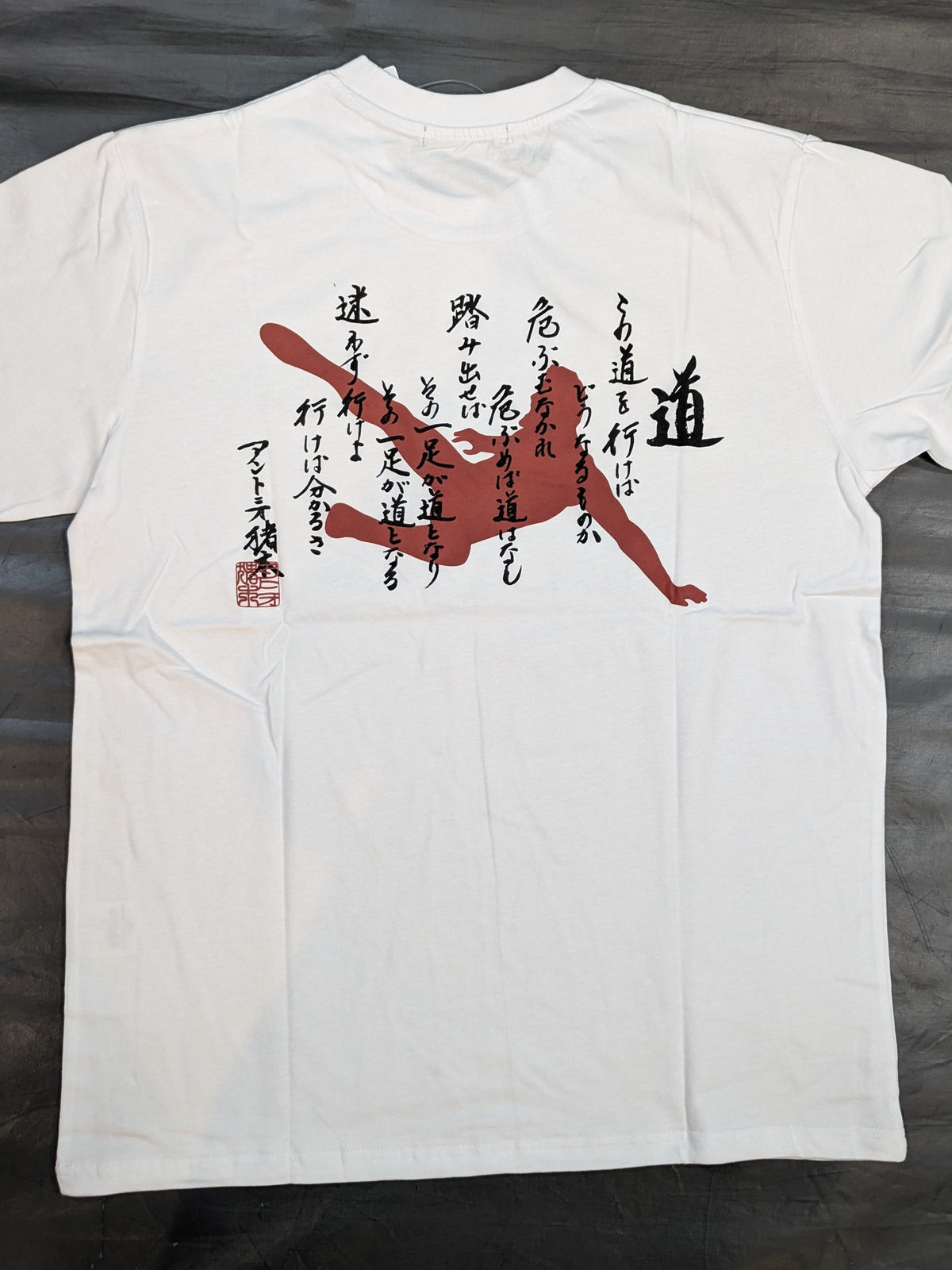 アントニオ猪木×しまむら Tシャツ②(ホワイト)
