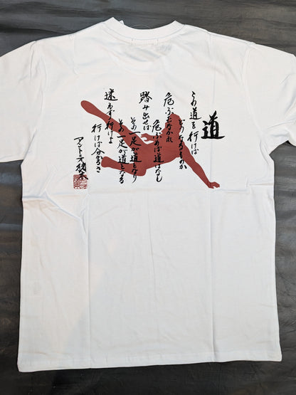 アントニオ猪木×しまむら Tシャツ②(ホワイト)