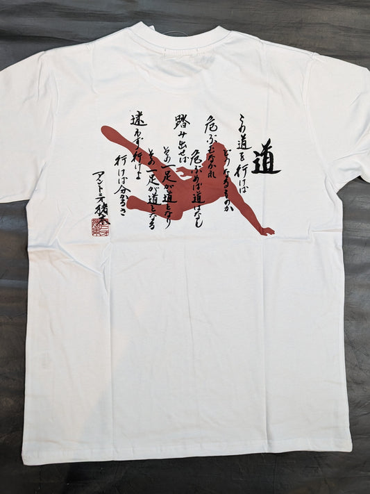 アントニオ猪木×しまむら Tシャツ②(ホワイト)