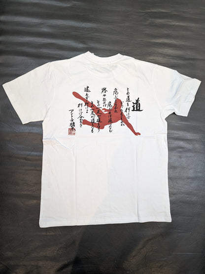 アントニオ猪木×しまむら Tシャツ②(ホワイト)
