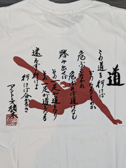 アントニオ猪木×しまむら Tシャツ②(ホワイト)