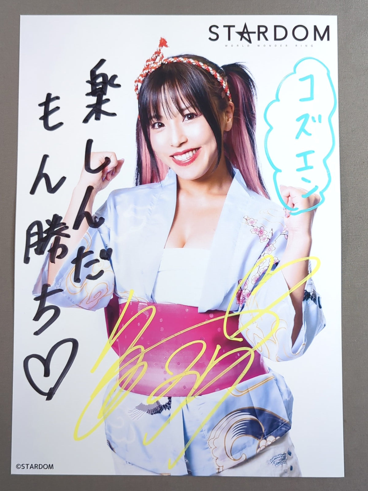 白川未奈 直筆サイン入り スターダムポートレート(N-8)