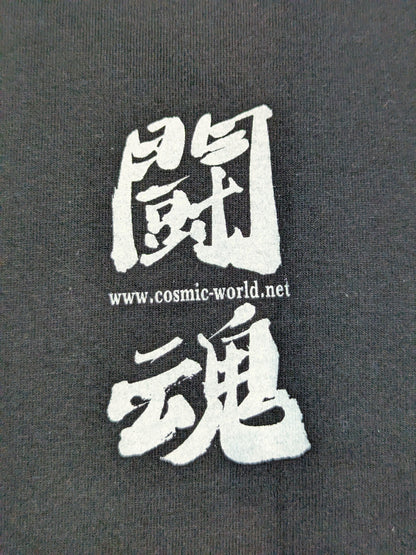 Fighting Spirit T-shirt