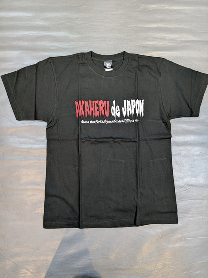 Hiroshima Toyo Carp × Tetsuya Naito 'AKAHERU de JAPON' Collaboration T-Shirt (2) (Black)