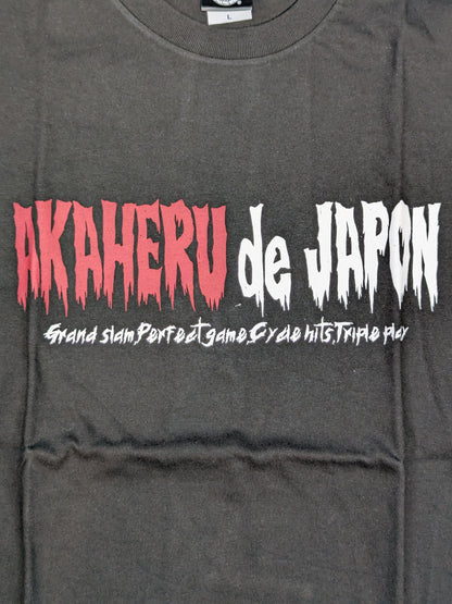 Hiroshima Toyo Carp × Tetsuya Naito 'AKAHERU de JAPON' Collaboration T-Shirt (2) (Black)