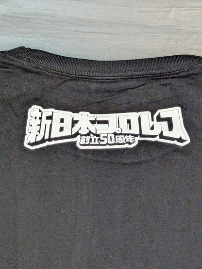 New Japan Pro Wrestling 50th Anniversary Key Visual Logo T-Shirt (Big Silhouette/Black)