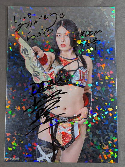 Maika Glitter Pro-Photo 3-Piece Set