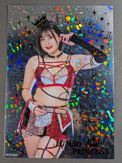 HIMEKA Kera Pro-Photo 2-Piece Set