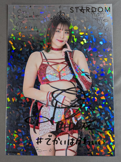 HIMEKA Kera Pro-Photo 2-Piece Set