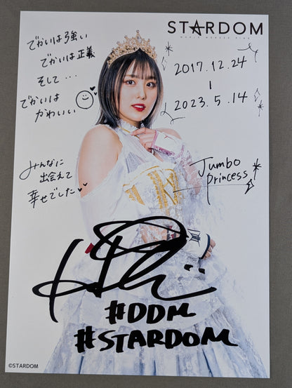 HIMEKA  Pro-Photo  Set of 4