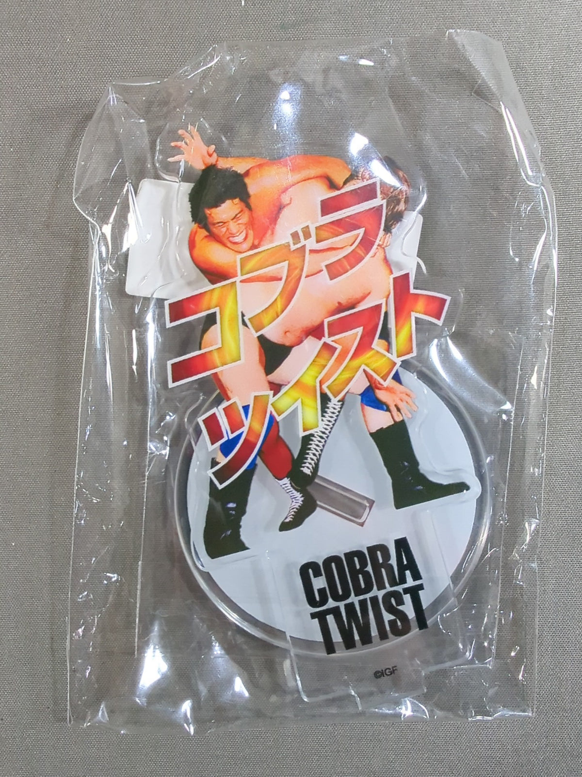 Antonio Inoki  Technique Acrylic Stand 'Cobra Twist'