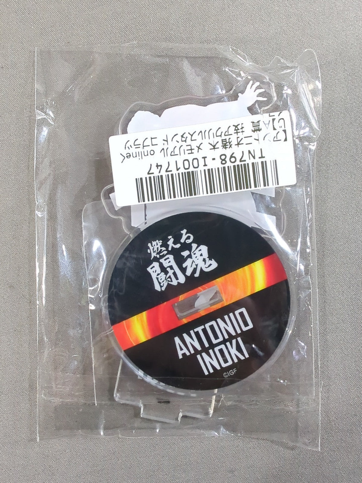Antonio Inoki  Technique Acrylic Stand 'Cobra Twist'