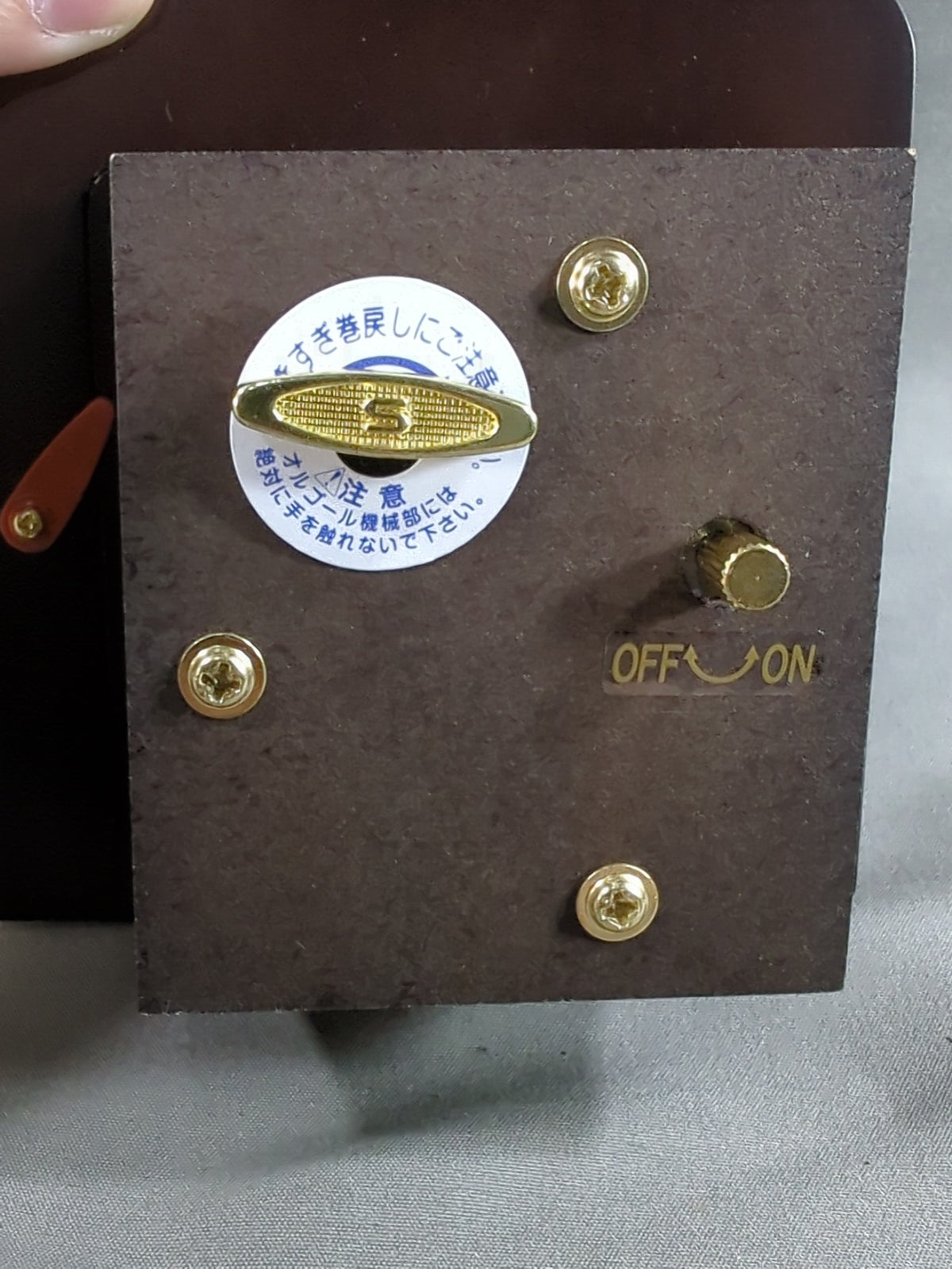 ★非売品★ シン・広田・葛飾さくら「サクラパラダイスへようこそ」オルゴール