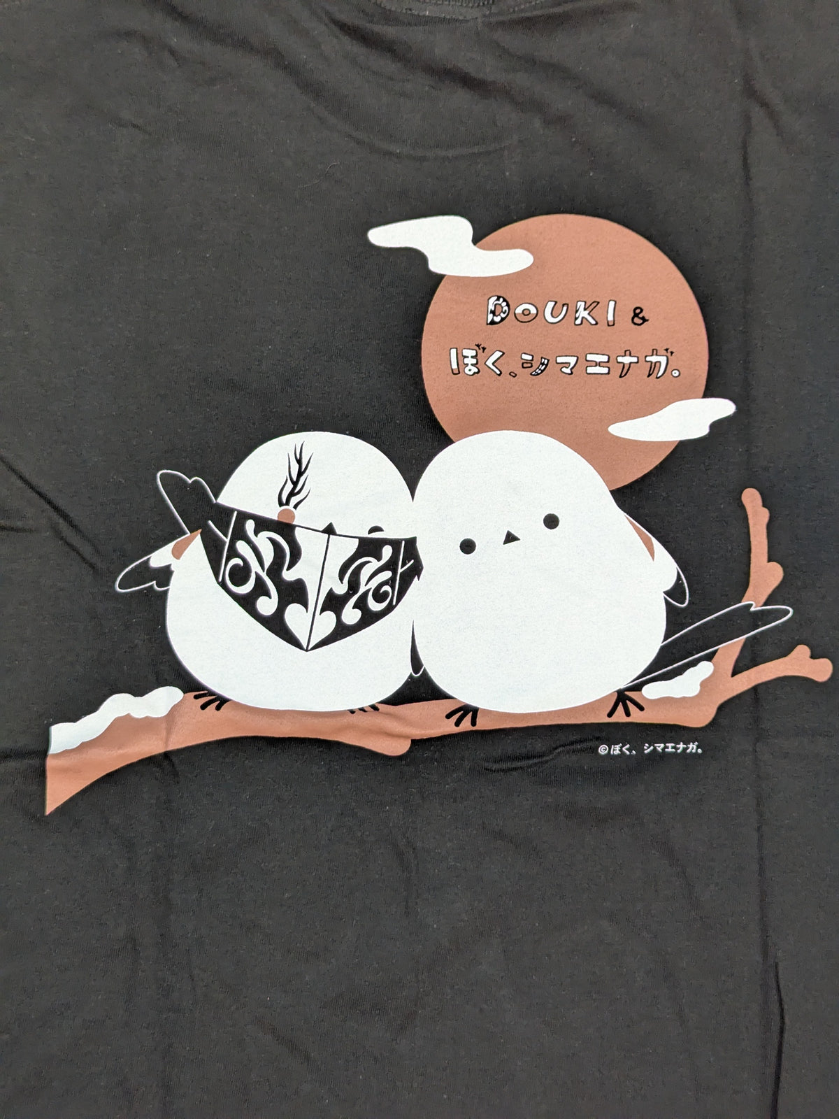 DOUKI「ぼく、シマエナガ。」コラボTシャツ