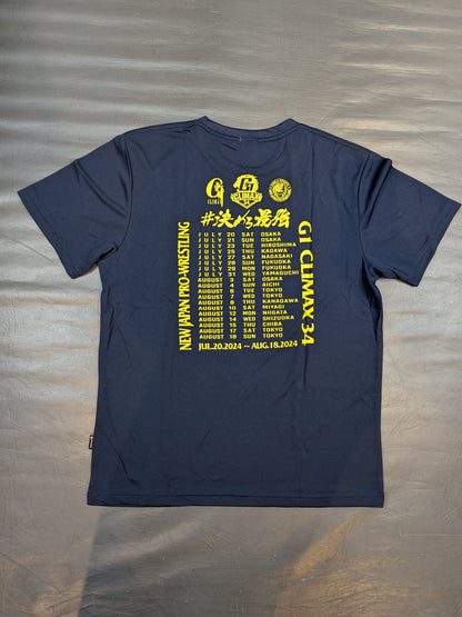 G1 CLIMAX 34 大会記念 ドライTシャツ(ネイビー)