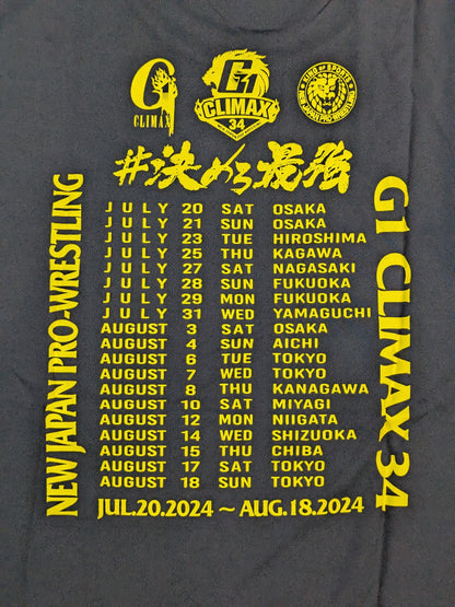 G1 CLIMAX 34 大会記念 ドライTシャツ(ネイビー)