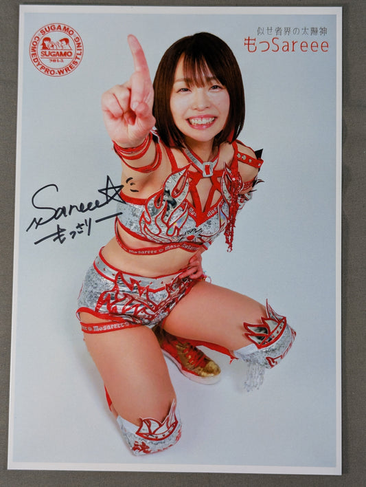 もっSareee 直筆サイン入りブロマイド