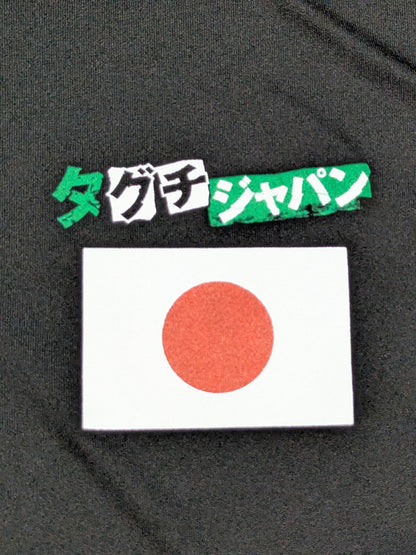 Taguchi Japan 'Hiroshi Tanahashi' Dry T-Shirt (2)