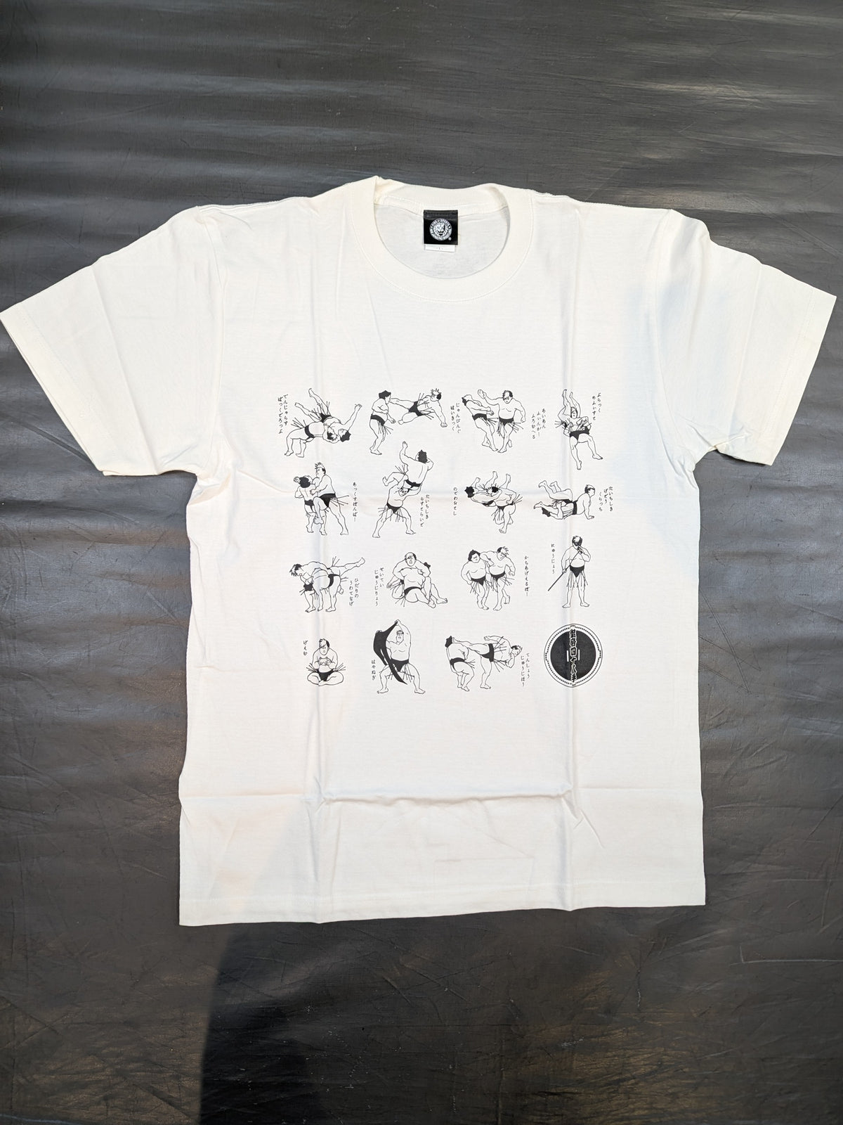 Taichi 'Holy Emperor's Forty-Eight Moves' T-shirt