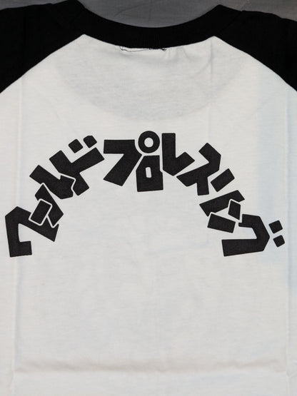 Lion Mark  Raglan T-shirt (White × Black)