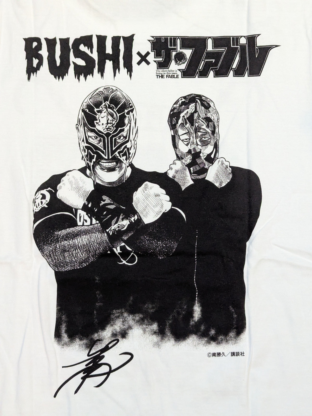 BUSHI×ファブル コラボTシャツ①